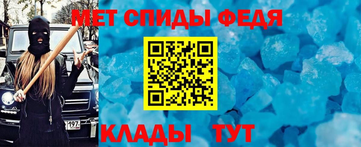 Юрга  Амфетамин  АМФ  Amphetamine VHQ  Вход с VPN 
