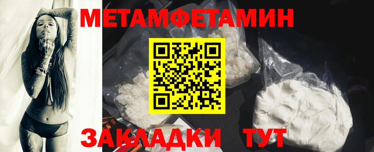 АМФ 98% Юрга