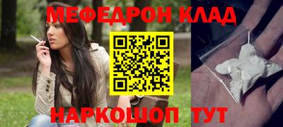 ешки Мариинск