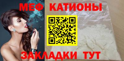 молекула духа Малгобек