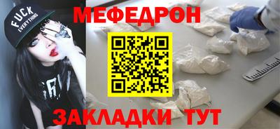 ешки Мариинск