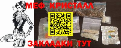 молекула духа Малгобек