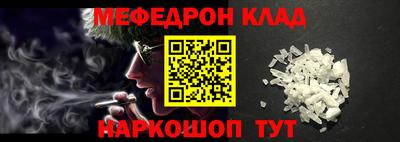 молекула духа Малгобек