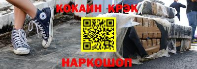 ешки Мариинск