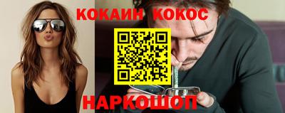 молекула духа Малгобек
