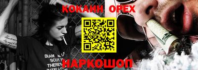 ПСИЛОЦИБИНОВЫЕ ГРИБЫ Малоярославец