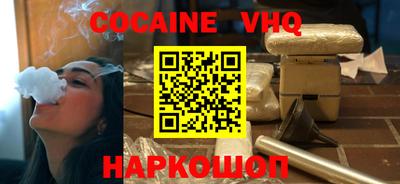 ешки Мариинск