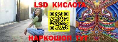 молекула духа Малгобек