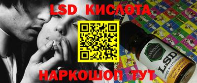 ешки Мариинск