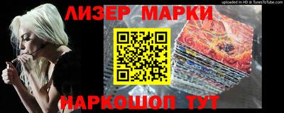молекула духа Малгобек