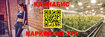 молекула духа Малгобек