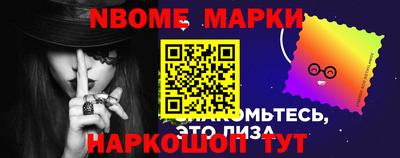 ПСИЛОЦИБИНОВЫЕ ГРИБЫ Малоярославец