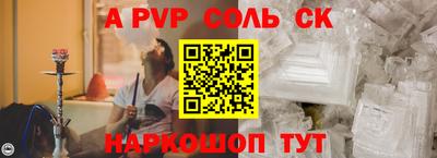 молекула духа Малгобек