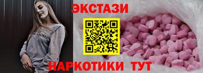 ПСИЛОЦИБИНОВЫЕ ГРИБЫ Малоярославец
