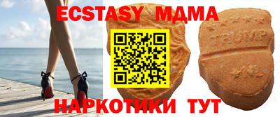 ешки Мариинск