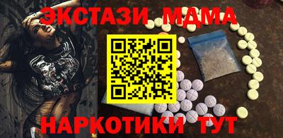 ешки Мариинск