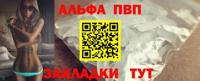 молекула духа Малгобек