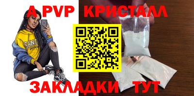 ешки Мариинск