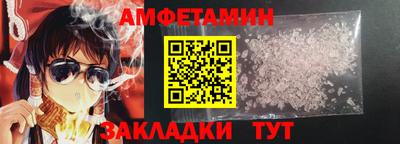 молекула духа Малгобек