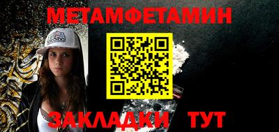 молекула духа Малгобек