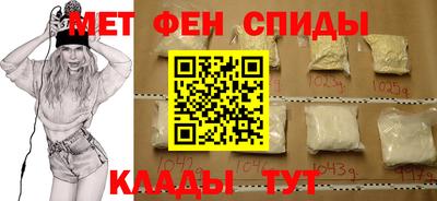 молекула духа Малгобек