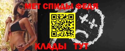 молекула духа Малгобек