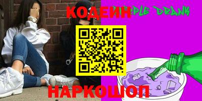 молекула духа Малгобек