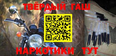 молекула духа Малгобек