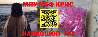 ешки Мариинск