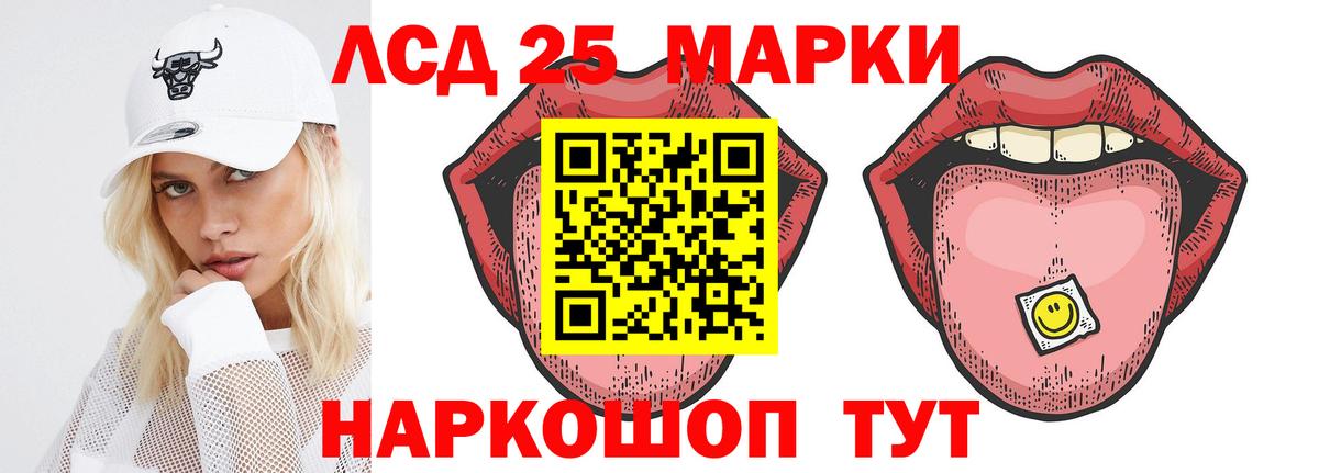 LSD-25 экстази ecstasy  ЛСД экстази  Юрга  Вход с VPN  LSD-25 экстази кислота 