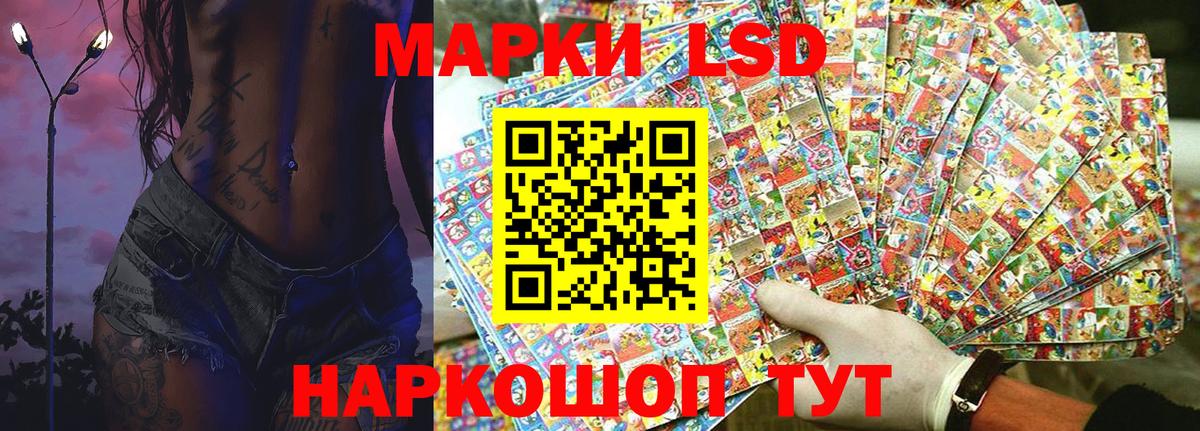 Марки 25I-NBOMe 1,5мг  Вход с VPN  Юрга 