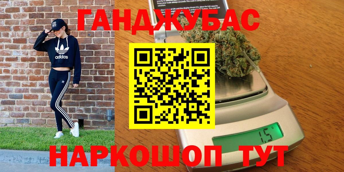 Марихуана семена Юрга