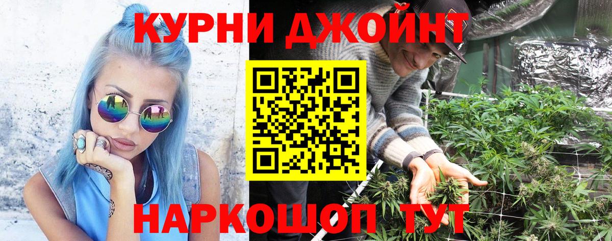 Конопля SATIVA & INDICA  Марихуана Ganja  Вход с VPN  Юрга  МАРИХУАНА ГИДРОПОН 